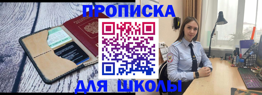 пропишу в квартире в Инзе